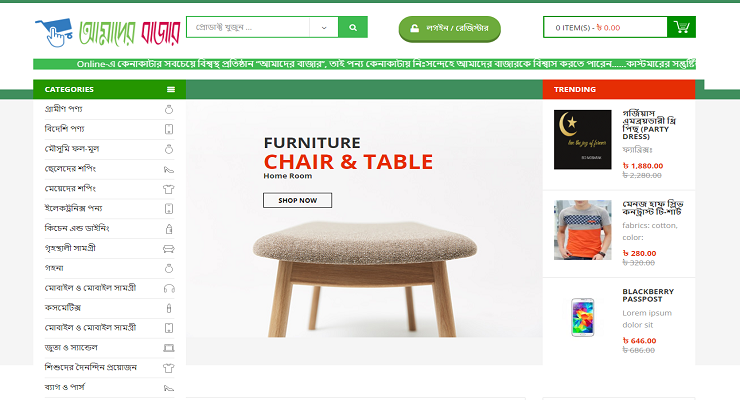 E-Commerce 49