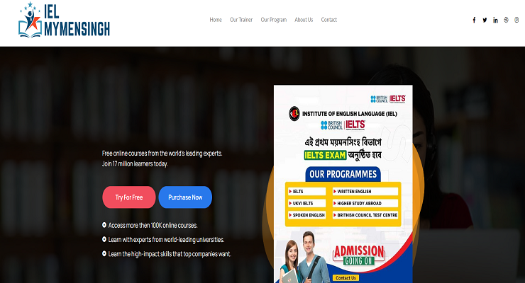 শিক্ষা প্রতিষ্ঠান