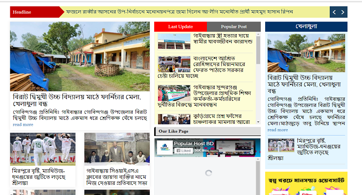 NEWS PAPER – 24