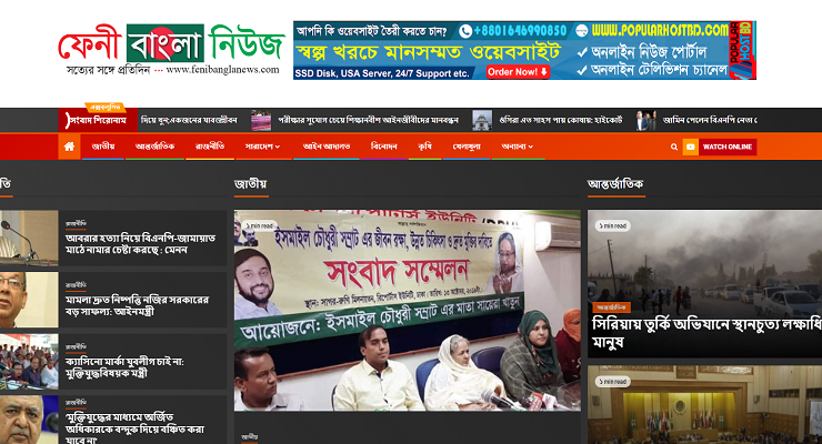 NEWS PAPER – 26