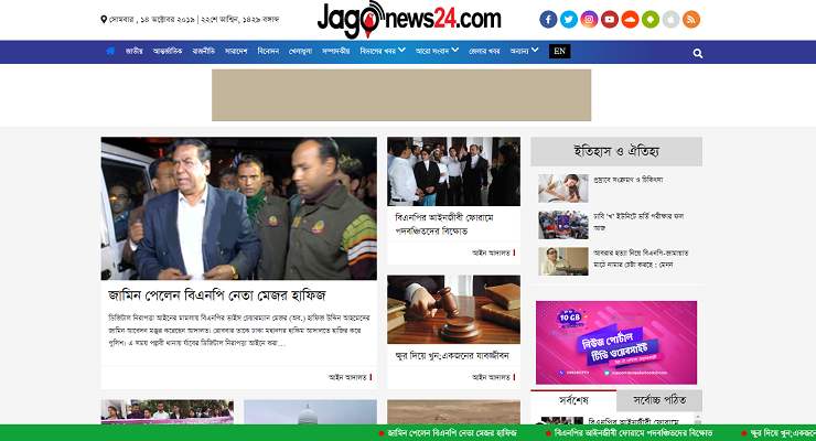 NEWS PAPER – 30