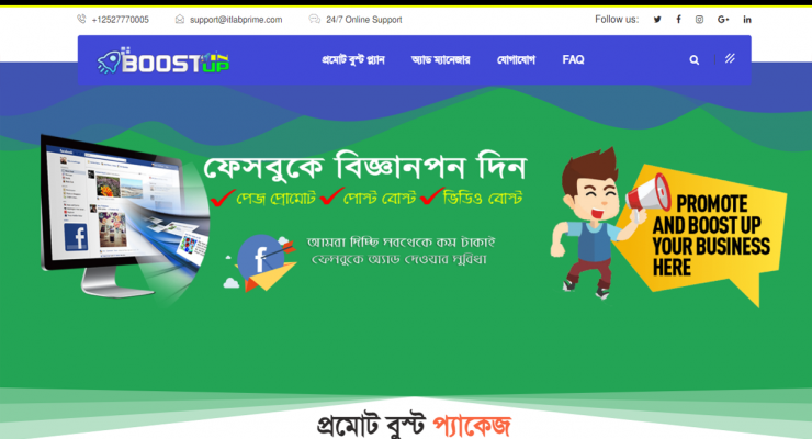 HOST & IT SITE  – 06